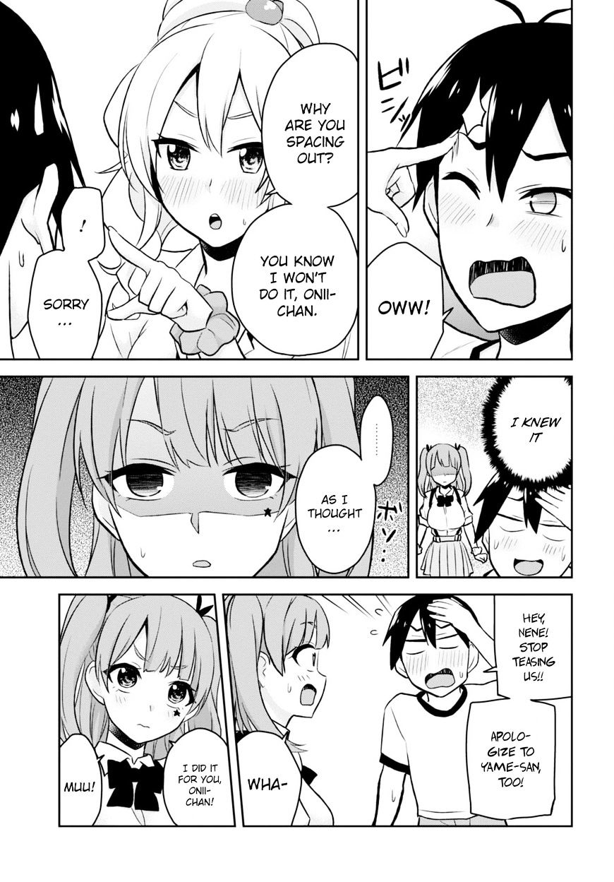 Hajimete no Gal, Chapter 24 image 17